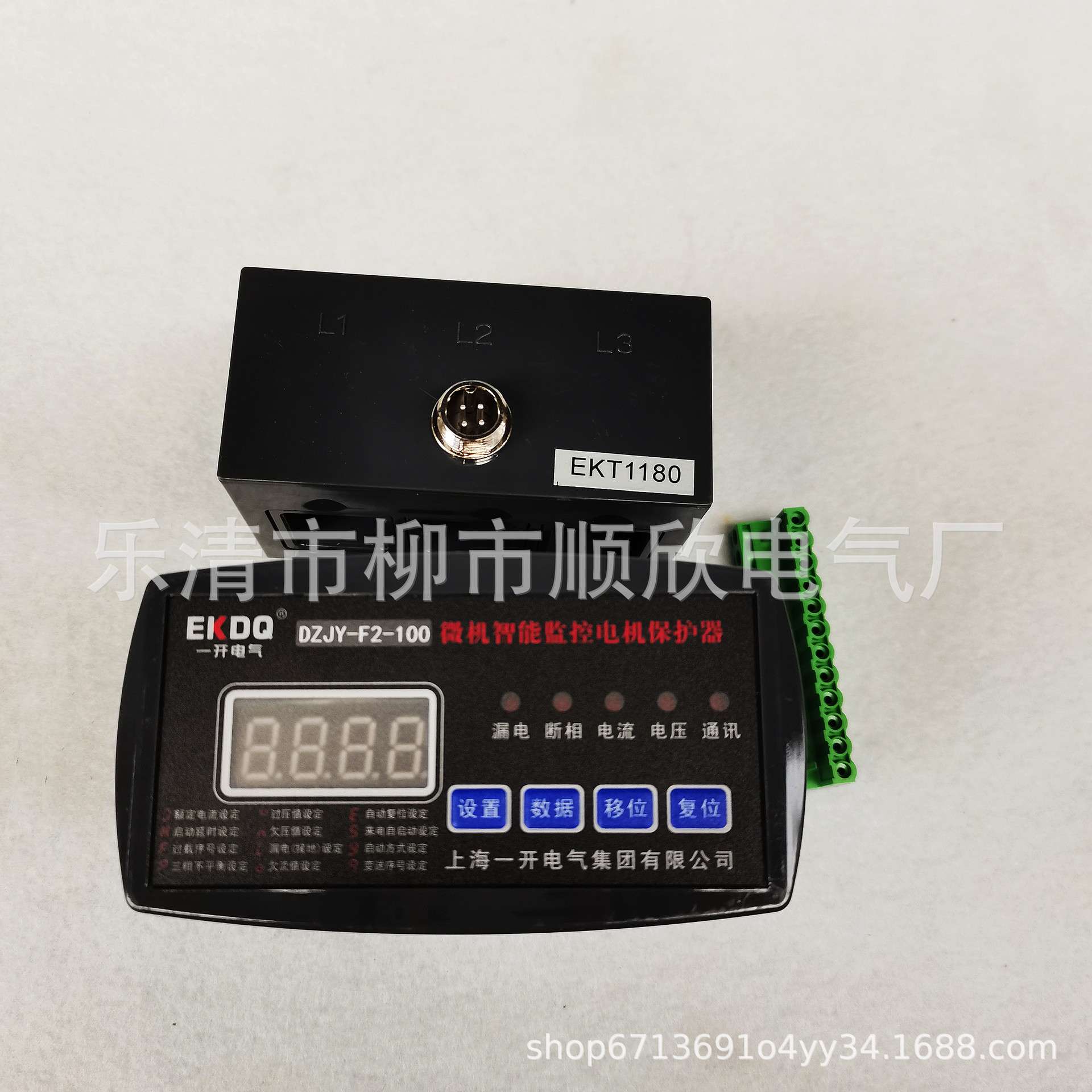 DZJY-F2-500A600A700A800A微机智能监控马达电机保护器220V