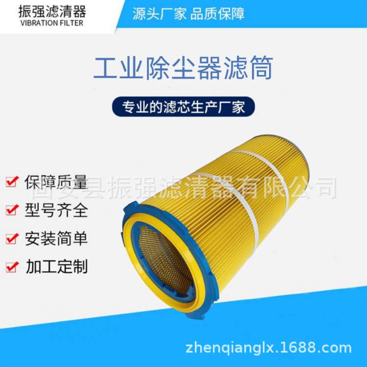 六耳防油防水滤筒 325*900 橡胶轮胎厂除尘器防油水滤筒 325*500
