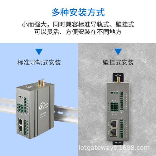 BL310环境监测终端 支持温湿度/气体采集 RS485/4G通信 ARM工控机