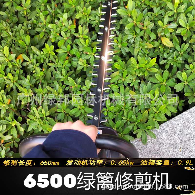 奥玛克6500双刃绿篱机二冲程汽油修剪机轻巧园林绿化机械篱笆机