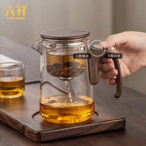 新款玻璃内胆磁吸飘逸杯茶水分离懒人泡茶壶家用办公茶具泡茶器