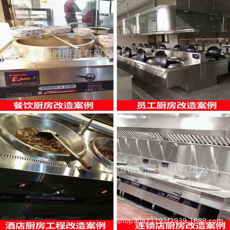 商用电磁炉食堂大功率电磁灶牛羊肉锅煲汤炉304不锈钢加高大锅灶