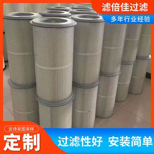 仓顶除粉尘滤芯胶盖塑料盖聚酯纤维仓顶除尘滤筒水泥罐除尘滤芯
