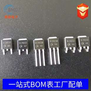 厂家直销 FQPF2N60C 2N60C TO-220F 2A 600V MOS场效应管