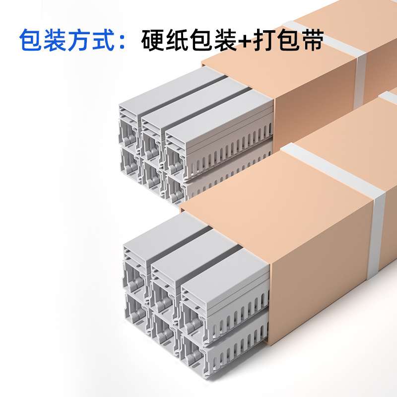 PVC黑色线槽明装阻燃塑料工业配电箱家用装饰网线线管电线线槽