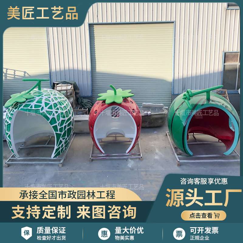 玻璃钢凉亭户外园区景观屋子景区创意造型售票亭现代艺术雕塑摆件