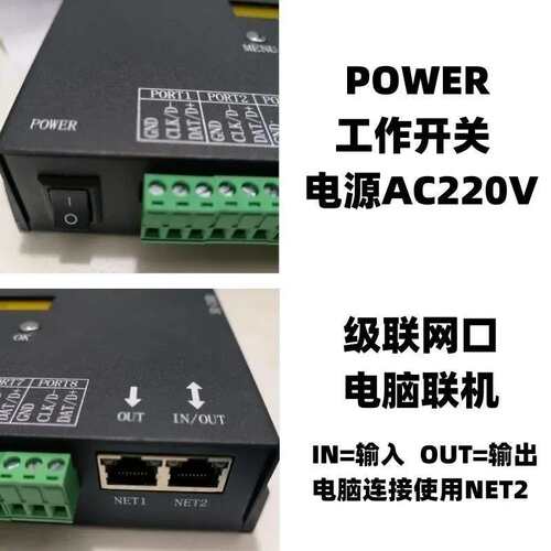 控制器DMX512幻彩灯带控制器麦爵士一体机可编程可接控台SD卡KTV