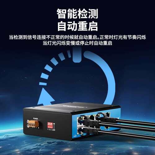 沃浦工业级交换机5口8口10口POE交换机导轨式6KV防雷工业耐高温