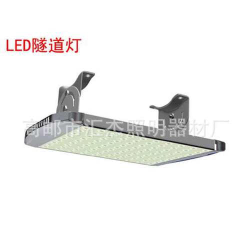 隧道灯具厂价  LED光源40-200W可定隧道照明路灯