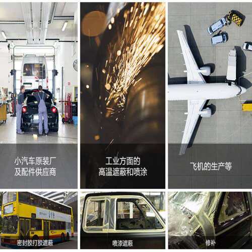 3MPVC单面胶带4737T强粘耐高温精细遮蔽喷漆分界汽车金属模切分卷