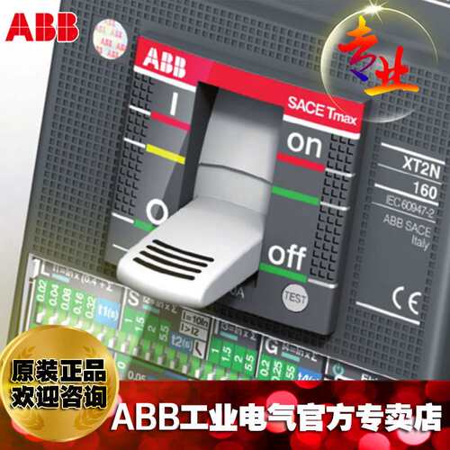 ABB塑壳断路器开关110A/XT1N125 TMF110-1100 3p FF UL/CSA