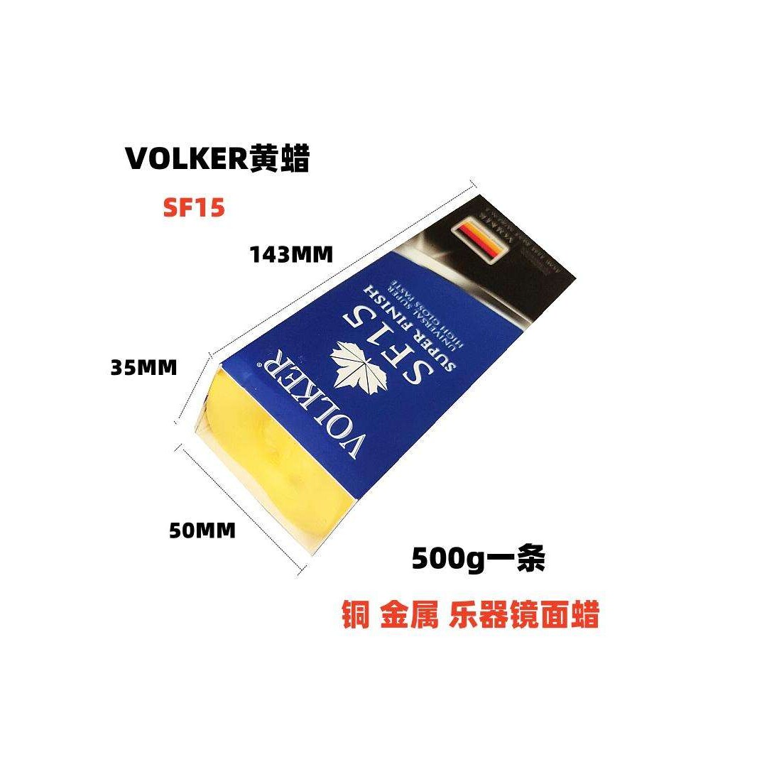 德国名仕腊GW16木工漆面亚克力树脂牛角抛光蜡menzerna曼泽纳黄蜡