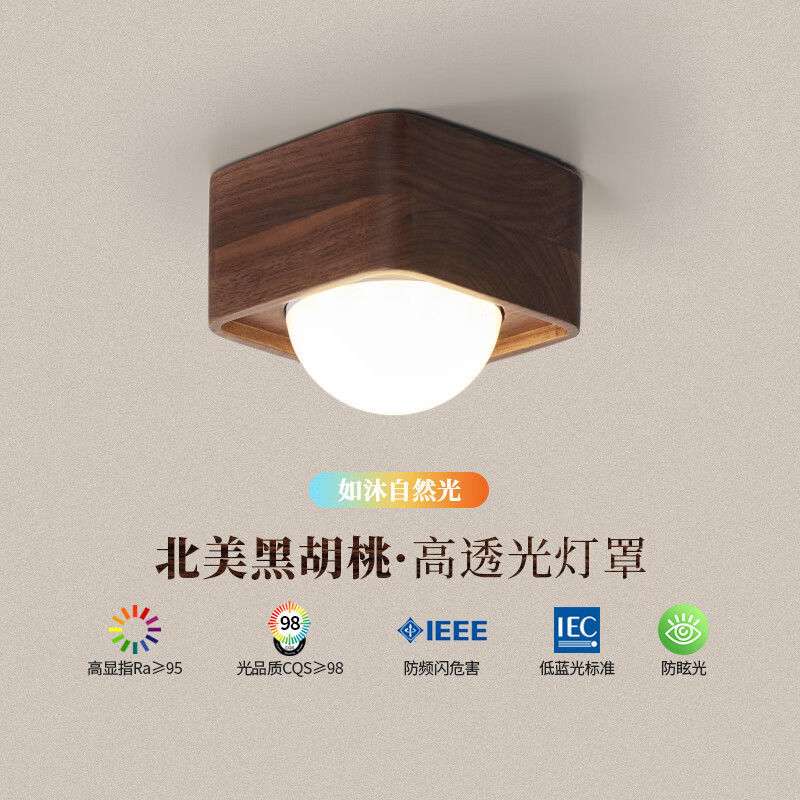 斗胆灯格栅灯卧室客厅无主灯复古天花灯新中式走廊过道灯明装筒灯