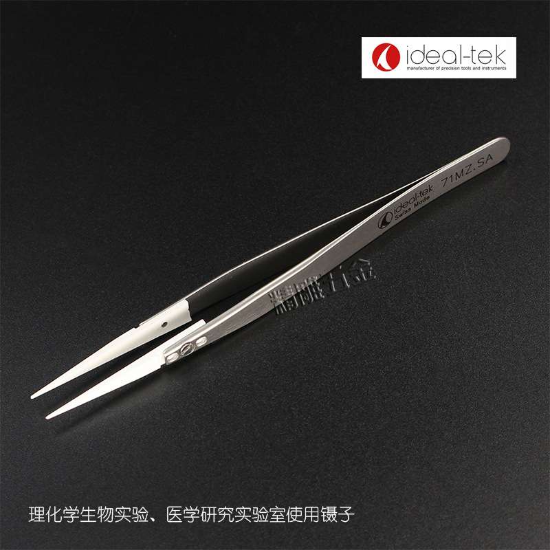 瑞士原装进口ideal-tek陶瓷镊子71MZ.SA不锈钢圆头镊子耐高温1500