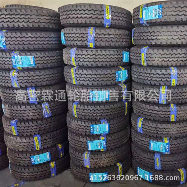 成山三角朝阳9.00R2010.00R20 11.00R20 12.00R20全钢卡客车轮胎