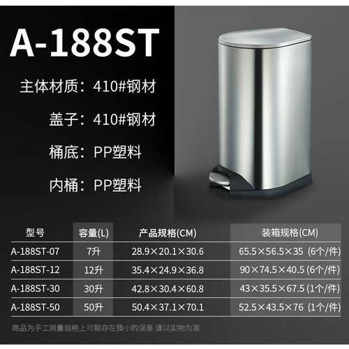 脚踩静音缓降不锈钢垃圾桶家用卫生间有盖客厅卧室厨房创意垃圾箱