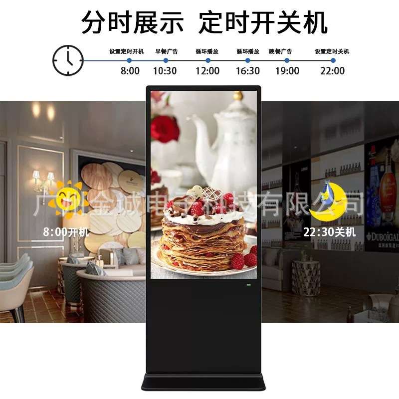 厂家直发43/55/65寸高清广告机立式广告一体机商用显示视频触控
