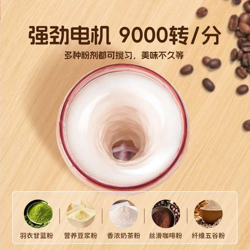 自动搅拌杯充电款食品级材质600ml大容量电动搅拌杯咖啡杯摇摇杯