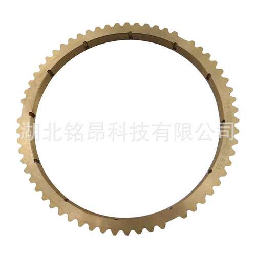 东风EQ2102N分动箱同步环1701313A4E越野车卡车分动箱同步器齿环