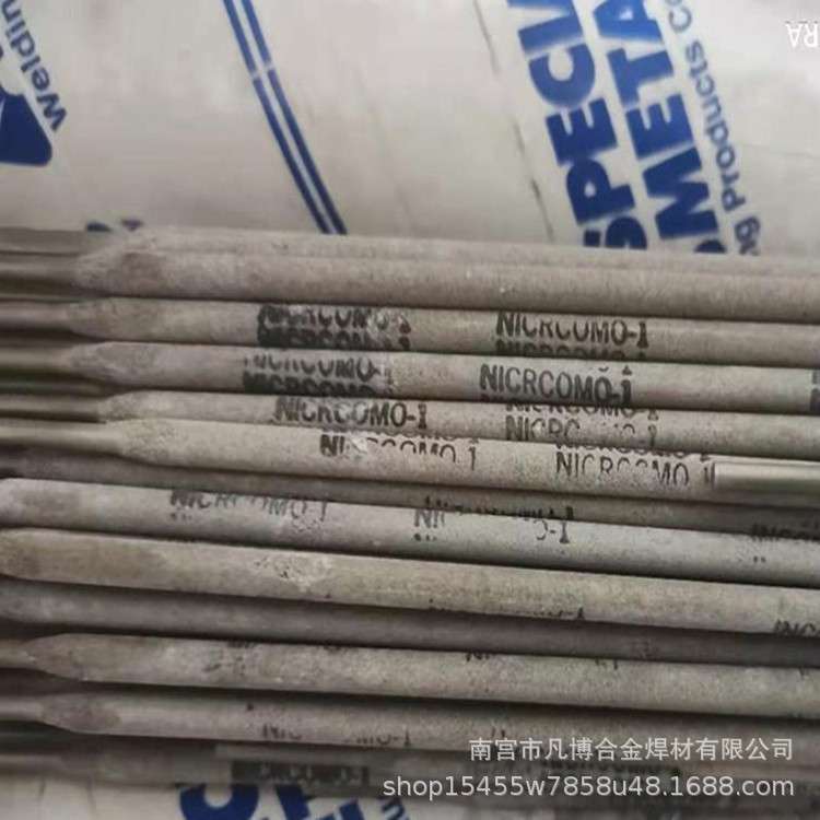 凡博-凌磐焊材镍基合金焊条耐磨ENiCrCoMo-1焊条