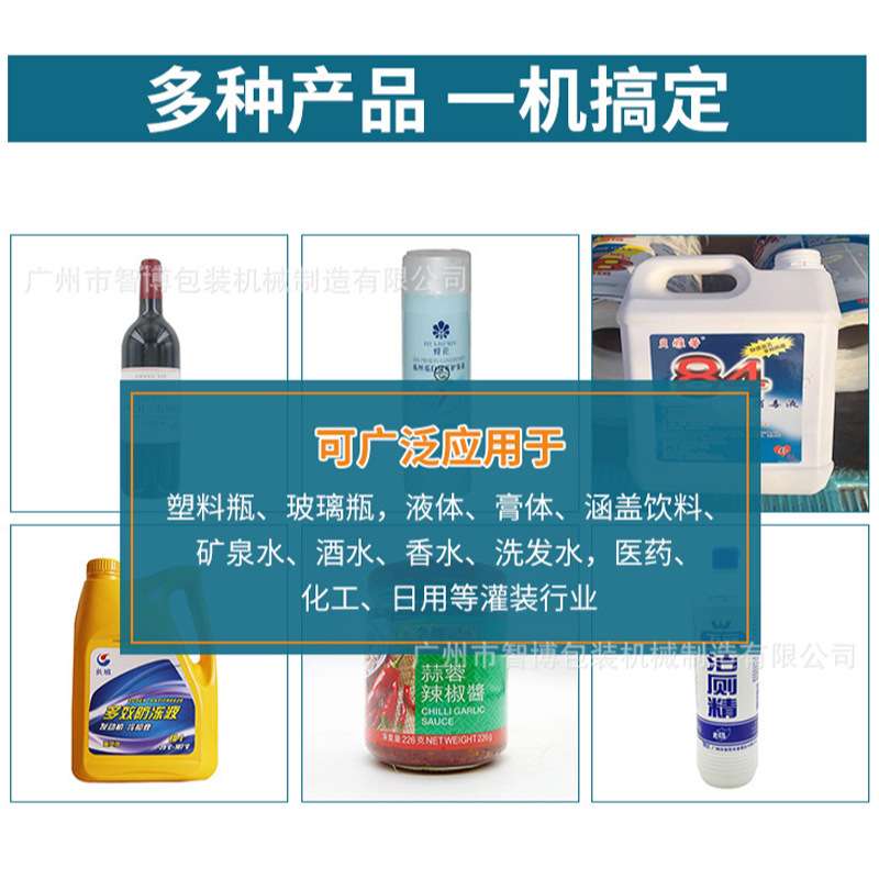 高速旋盖蜜摇摇蜜瓶装蜂蜜罐装机分离式蜂蜜水盖头蜜灌装机生产线