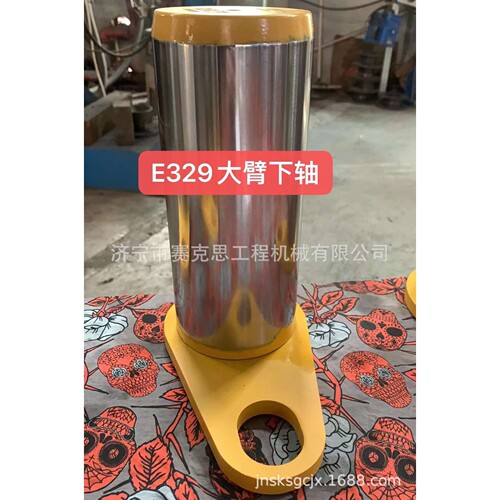适用卡特329D挖掘机大臂后端销轴 济宁赛克思