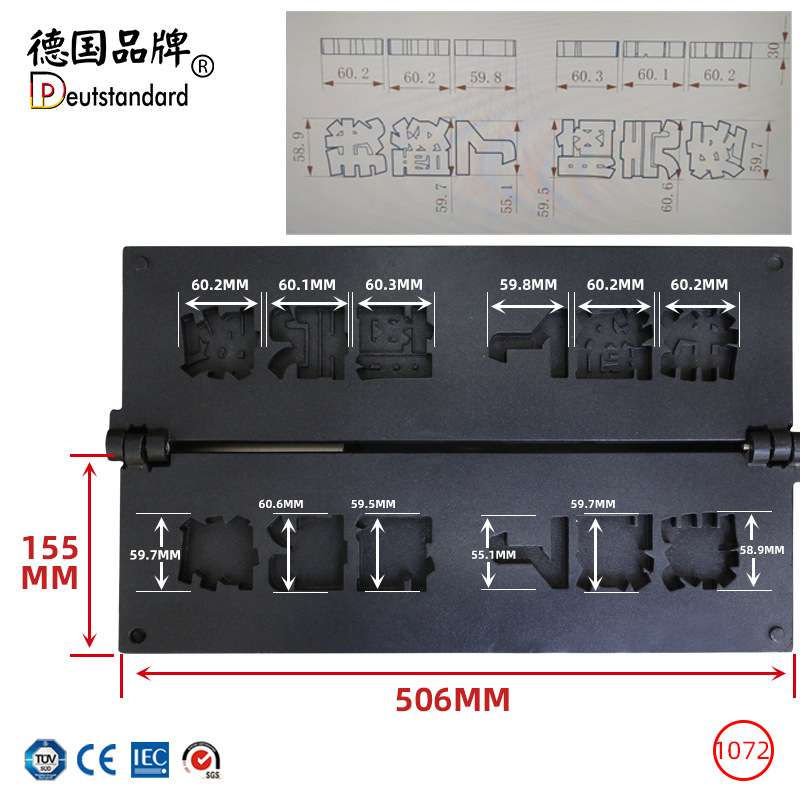 华夫饼机网红文字烧模具串串烧糕点商用摆摊蛋糕机烤饼机NP-1072
