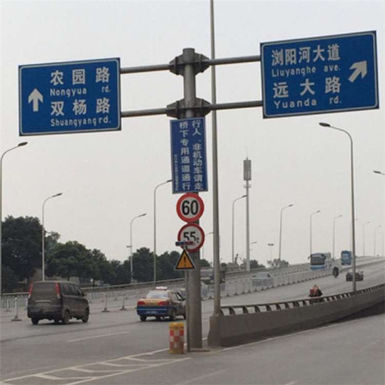 交通标志牌高速道路反光提示警示牌交通道路设施牌道路交通杆件