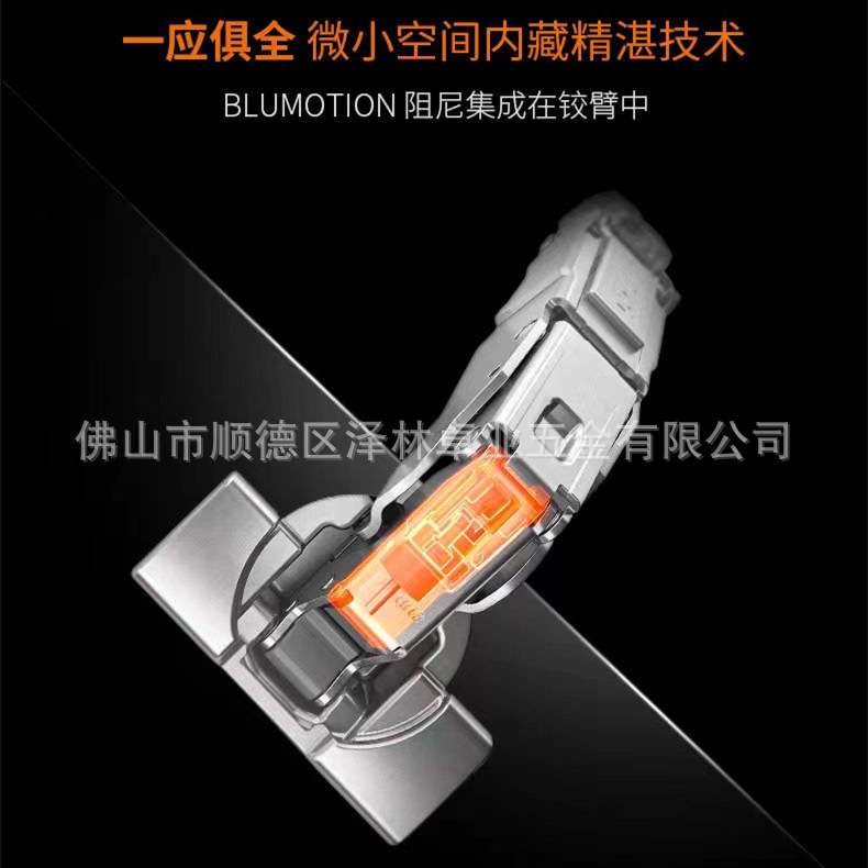 进口BLUM百隆125度大角度内置集成阻尼缓冲40厚门板侧板铰链合页
