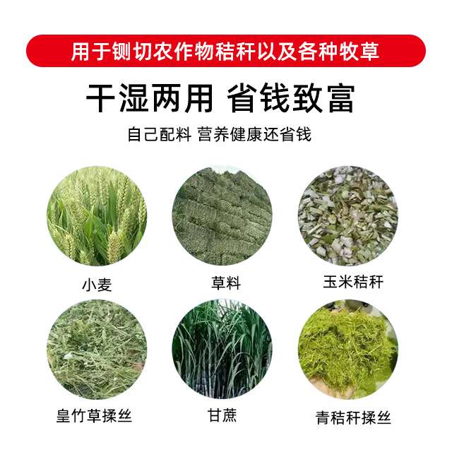 卧式铡草揉丝粉碎一体机牧洛丰全自动干湿秸秆碎草铡机牛羊家用
