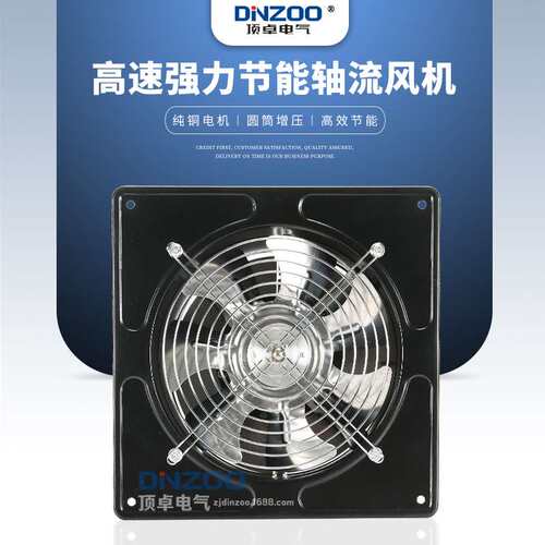 前方后圆抽风机FD-150黑色6寸工业管道式换气扇220V轴流排风机