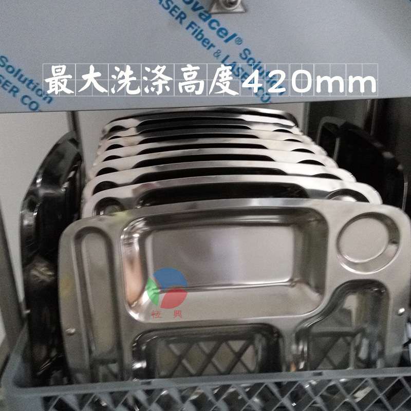 佳斯特揭盖式洗碗机 饭店学校食堂商用小型免安装全自动洗碗机
