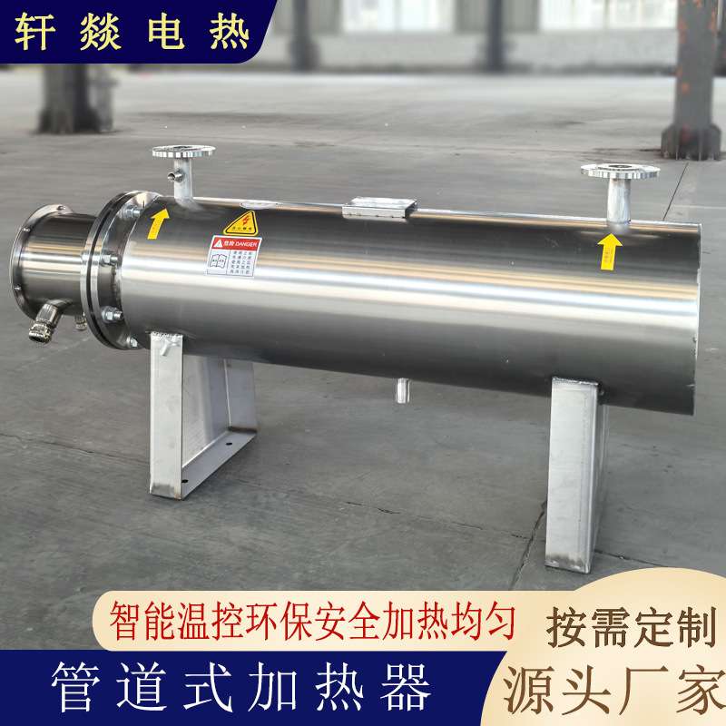 带水泵控制一体卧式管道加热器 循环加热水池供暖恒温防冻加热器