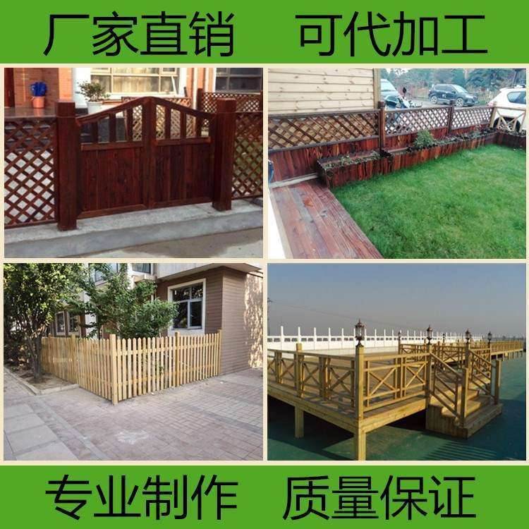 防腐木栅栏围栏菜园花园碳化木河道绿化带篱笆木栏杆护栏围墙庭院