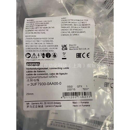 3UF7210-1BA01-0 3UF72101BA010 SIMOCODE pro C PROFIBUS DP接口