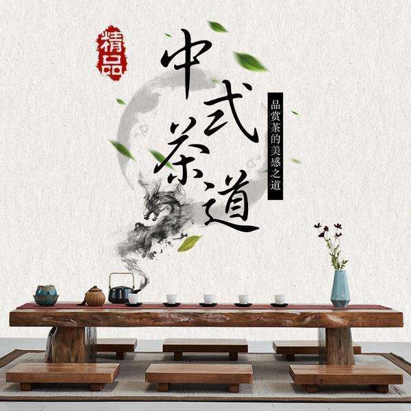 实木大整板榻榻米茶几飘窗桌新中式长条矮桌禅意坐地台式茶桌椅组