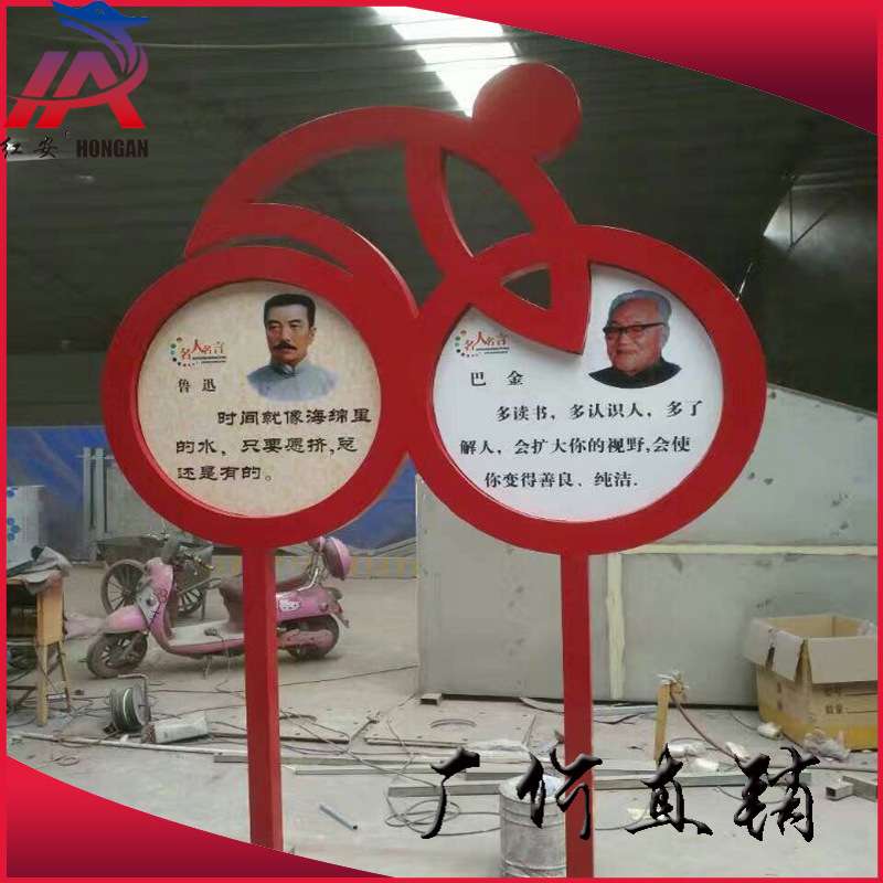 社会主义核心价值观标牌/中国梦标牌/遵德守礼宣传栏/法治宣传栏