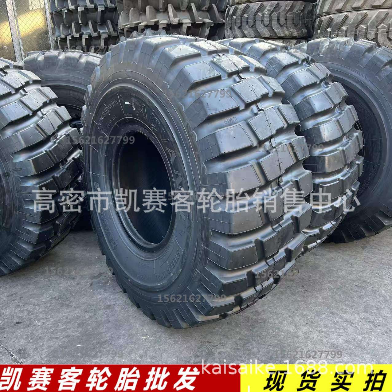 前进运梁机轮胎23.5R25 GLR02全钢矿用装载机工程轮胎真空配内胎