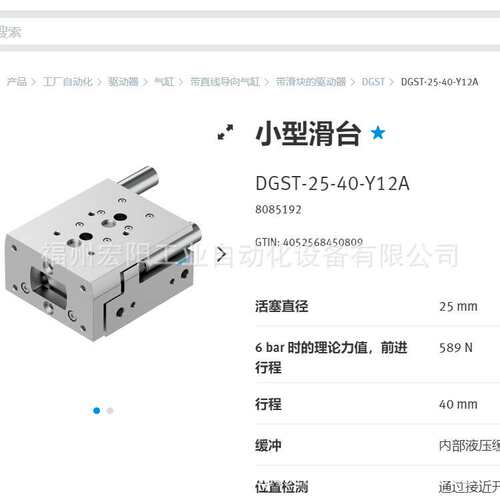 库存现货VSVA-BT-M32CS1-MYE-A2-1T5L-PA  8066569FESTO费斯托