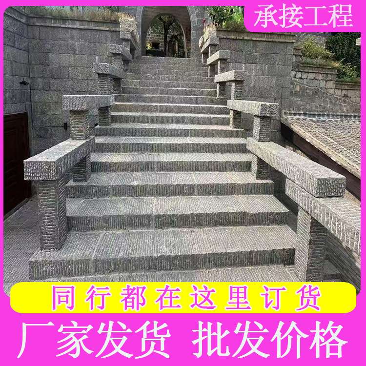 青石仿古台阶石别墅古建园林门槛石庭院踏步石青石地砖防滑台阶石