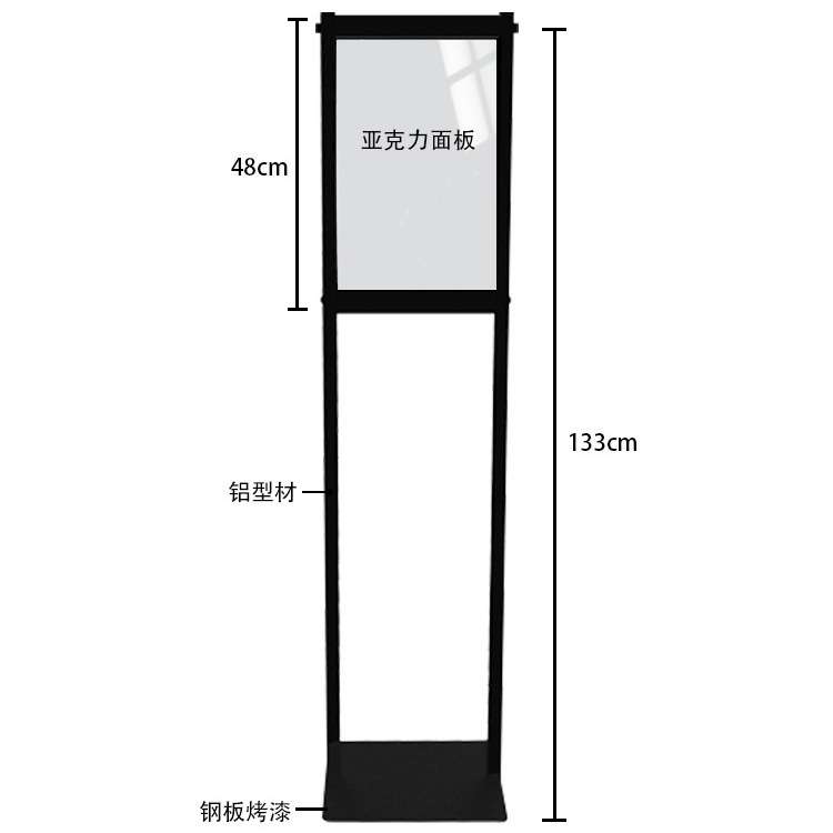 A3立牌铝合金门口亚克力A3立牌