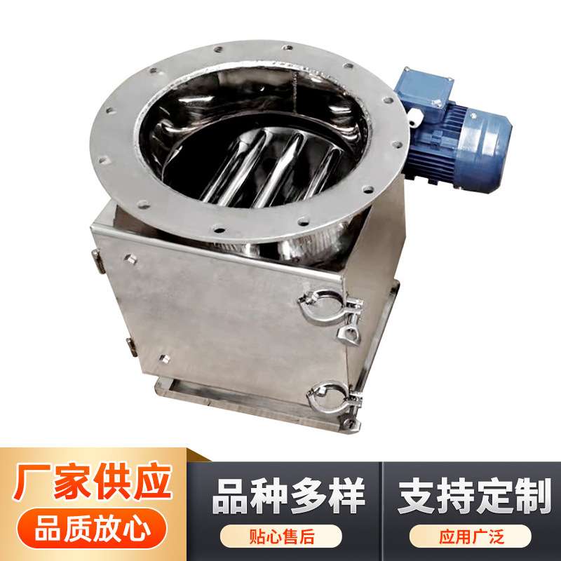 旋转式除铁器强磁食品粉料颗粒管道除铁器不锈钢磁棒磁性过滤器