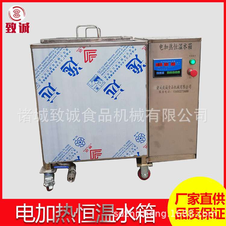 厂家供应方形蒸煮槽 小型气泡清洗机 可加热汽车化油器清洗池