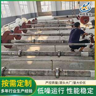 FY型不锈钢液下泵排污泵立式长轴污水泵耐腐耐磨耐酸液下化工泵