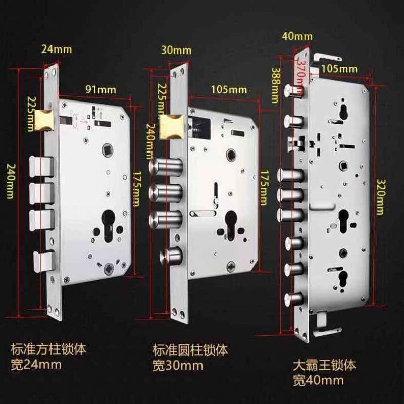 防盗门锁套装家用通用型不锈钢锁具入户锁木门锁大门把手机械门锁