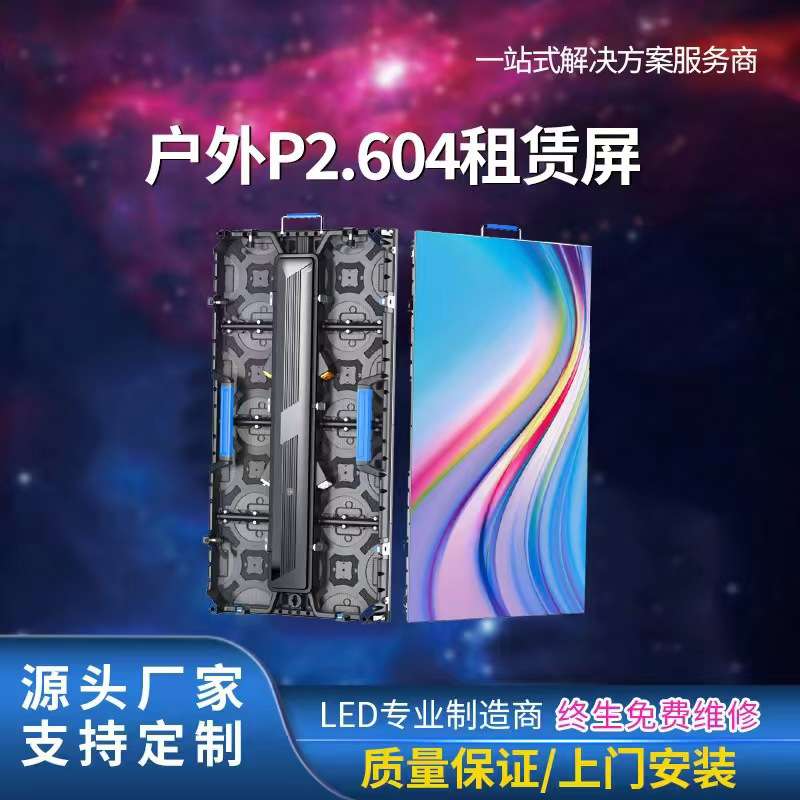 室内智能互动人体感应系统LED地砖显示屏 P3.91高清重力感舞台屏