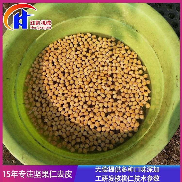 加工供应干核桃剥壳机 不锈钢核桃去皮机 核桃机械设备 厂家供应