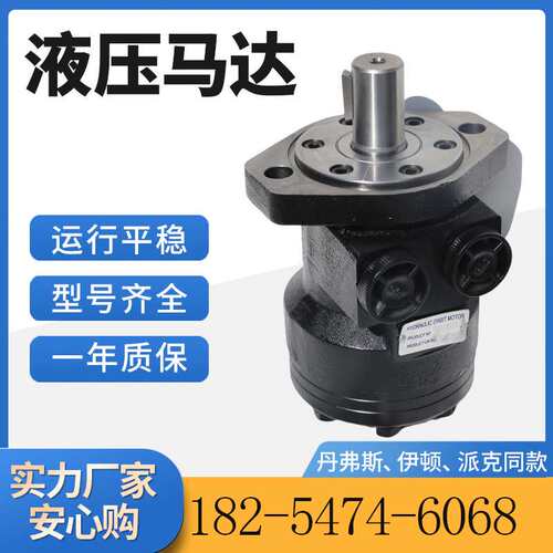 103-1552-012摆线液压马达101系列JS系列液压油马达101-1010-009