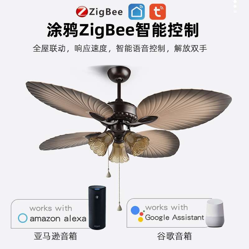 专业48寸大风力大吊顶北欧家用客房餐厅吸墙电扇中山风扇灯具畅销