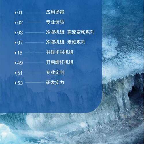 RPI-112FSN6QLC 多联式风管内机商用